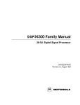 DSP56300 Family Manual