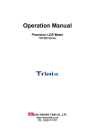 OPERATION MANUAL