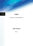 N-BOX User manual