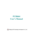PCI8664 User`s Manual