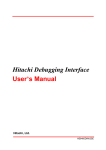 Hitachi Debugging Interface User`s Manual