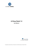 LS Easy Retail 1.0 User Manual