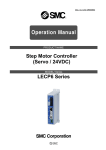 LECP6 Series - SMC Pneumatics