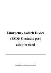 Emergency Switch Device (ESD)/ Contacts port adapter card