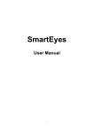 Smart Eyes (manual)