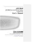ADT-8840 User`s Manual