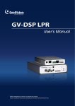 GV-DSP LPR - Surveillance System, Security Cameras, and CCTV