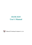 DAM-3215 User`s Manual