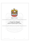 e - Forms User Manual ( Renew Mission Labour Card )