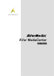 AVer MediaCenter