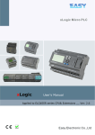 xLogic user`s Manual
