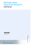 TopSec Phone App for Windows PC Manual