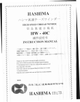 Hashima Instruction Manual HW-40C