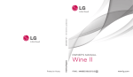 LG Wine II User Guide