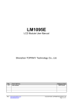 LM1095E - topwaydisplay.com