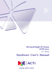 Hardware User`s Manual