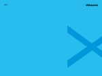 Xeo Brochure ()