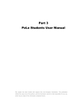 PELE student user manual