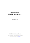 embc1000-usb429-42 user manual