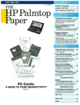 PC Cards: - HP Computer Museum