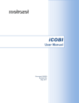 iCOBI User Manual