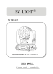 EV BM1012(E) 网站版