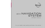 2014 Nissan | Navigation Owner`s Manual | Nissan USA