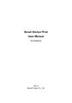 Smart Device Print User Manual