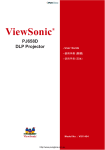 Viewsonic PJ658 LCD Projector User Guide Manual