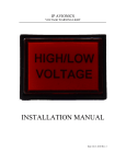 VWL installation and user manual
