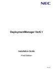 DeploymentManager Ver6.1 Installation Guide