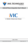 Android Phone Integration User`s Manual I IC