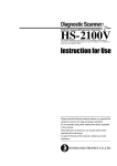 HS2100 user manual