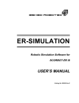 100055-d ER-Simulation ERIII