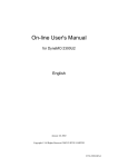 On-line User`s Manual