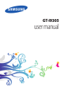 user manual