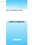 Omron SmartStep Servo Drive User Manual