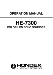 HE-7300