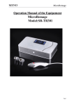 MicroRemage Model:SR-TR301