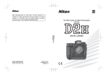 Nikon D2H Operators Manual
