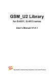 gsm_u2_library_user`s manual_v101_en