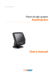 AnyShop Eco User Manual Rev004