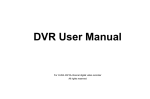 DVR User Manual - Sigma Security