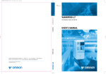 "user manual"