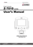 Z-7010 series User`s Manual
