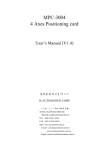 Hardware Manual V1.4