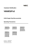 V850ES/Fx3 - Renesas Electronics