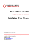 FD2000S OLT Installation User Manual