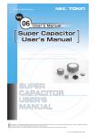Super Capacitor User`s Manual