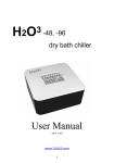 H2O3 manual 1.1